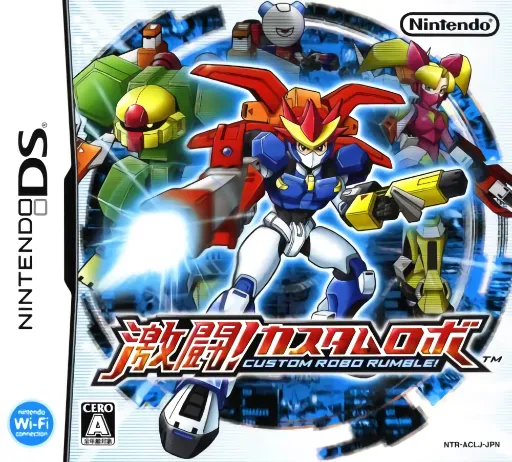 Gekitou! Custom Robo (Japan)